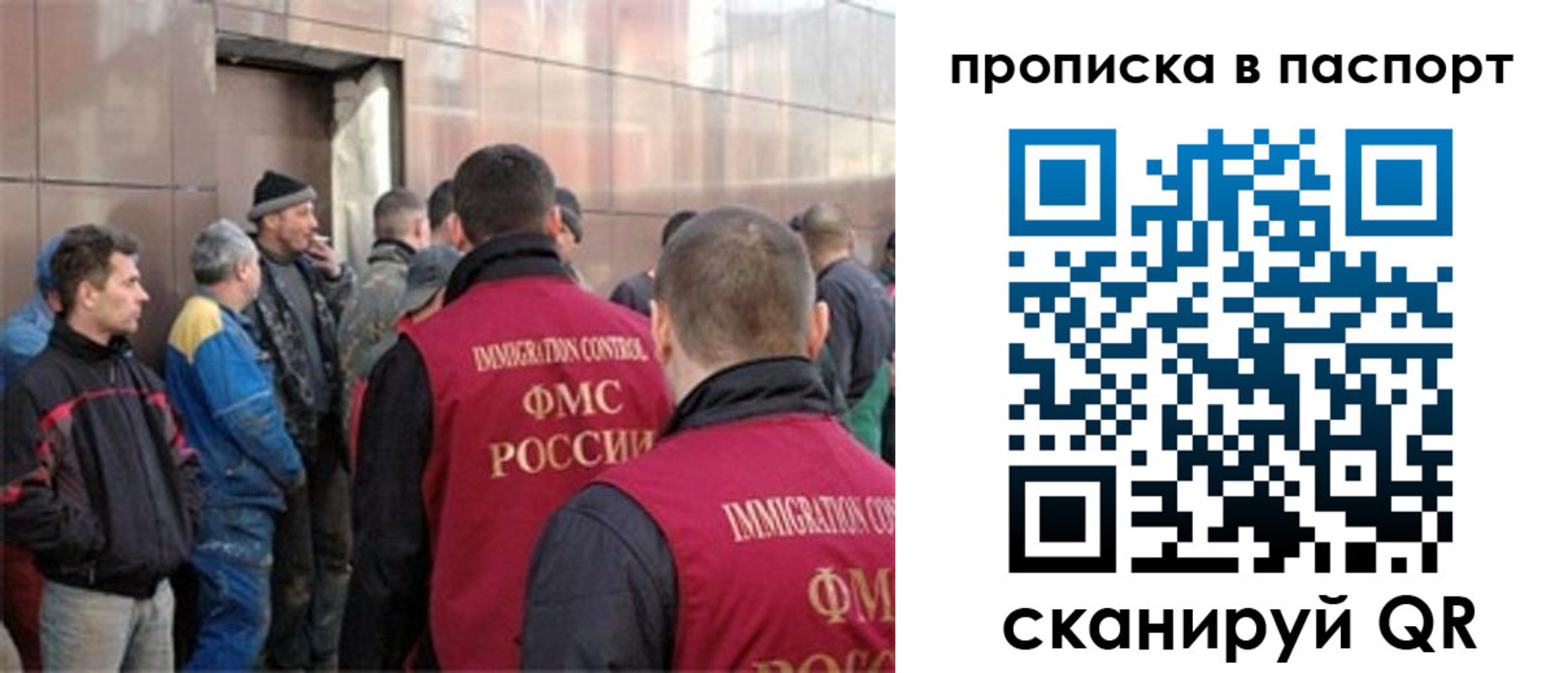 прописка гарантия в Томской области