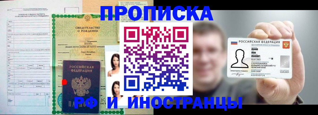 найти адрес прописки в Томской области